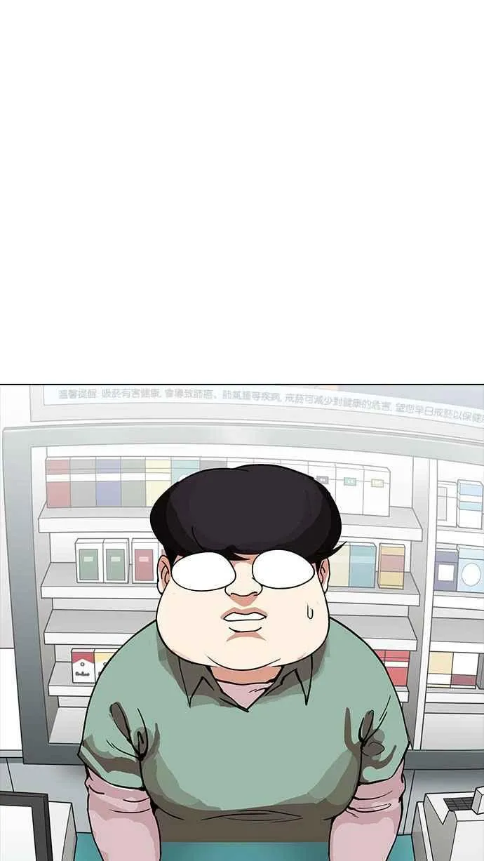 [第161话] 崔秀珍的追踪 [1_2] 第108页