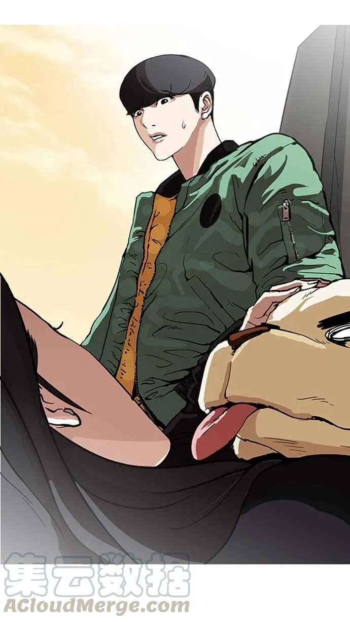 [第161话] 崔秀珍的追踪 [1_2] 第56页