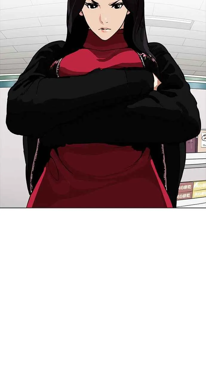 [第162话] 崔秀珍的追踪 [完结] 第7页