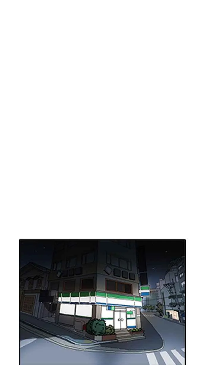 [第162话] 崔秀珍的追踪 [完结] 第55页