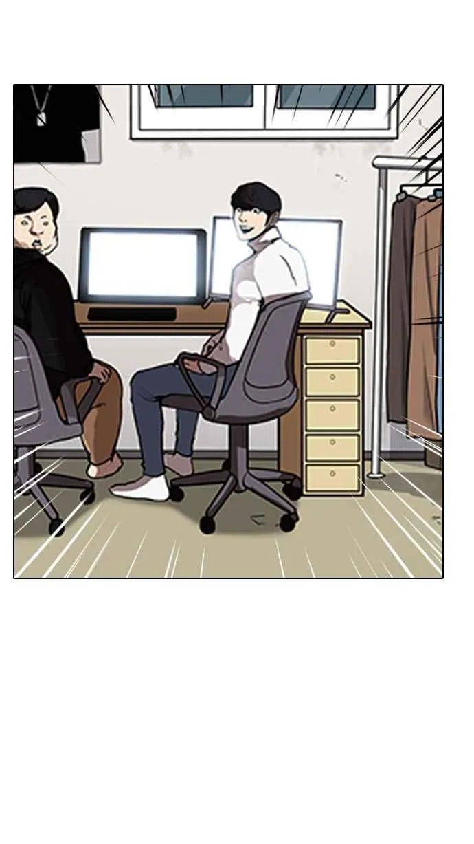 [第162话] 崔秀珍的追踪 [完结] 第52页