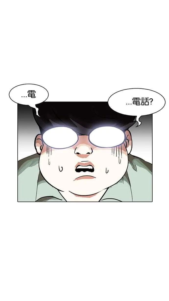 [第162话] 崔秀珍的追踪 [完结] 第30页