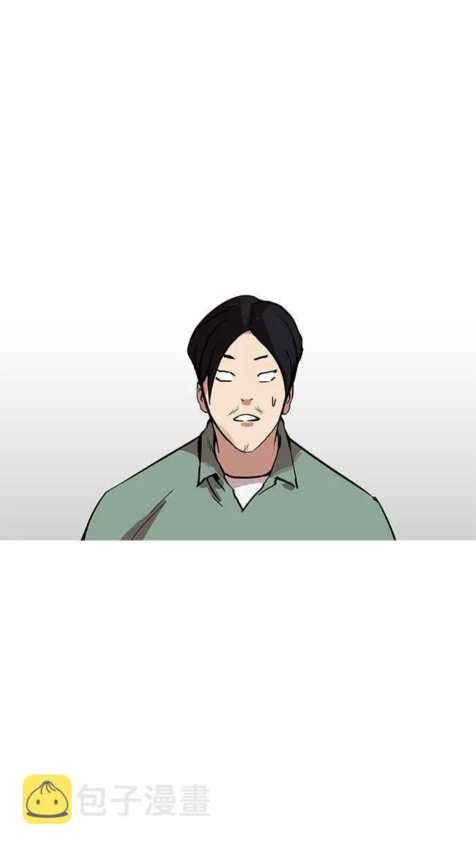 [第162话] 崔秀珍的追踪 [完结] 第65页