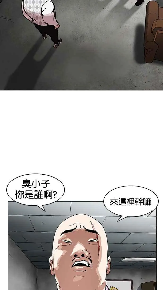 [第160话] 咸森农的首尔行 [3_3] 第12页