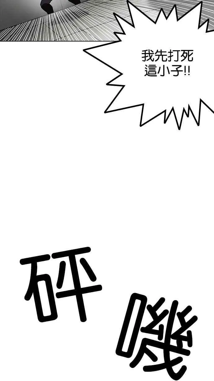 [第160话] 咸森农的首尔行 [3_3] 第42页