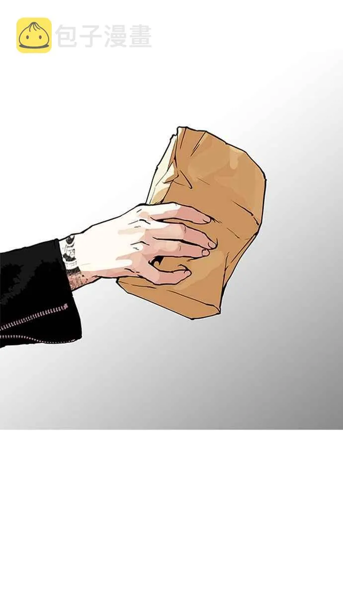 [第160话] 咸森农的首尔行 [3_3] 第83页