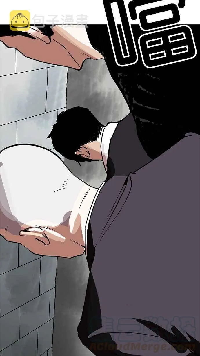 [第160话] 咸森农的首尔行 [3_3] 第36页