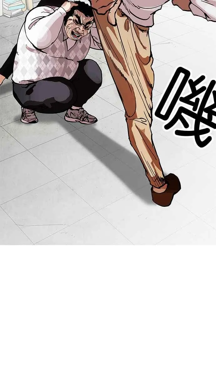 [第160话] 咸森农的首尔行 [3_3] 第52页