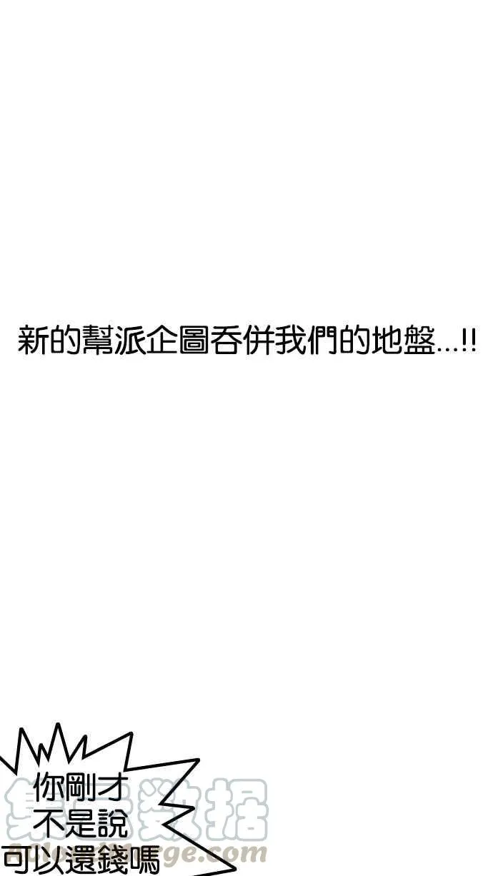 [第160话] 咸森农的首尔行 [3_3] 第16页