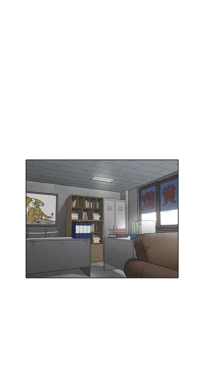 [第160话] 咸森农的首尔行 [3_3] 第77页