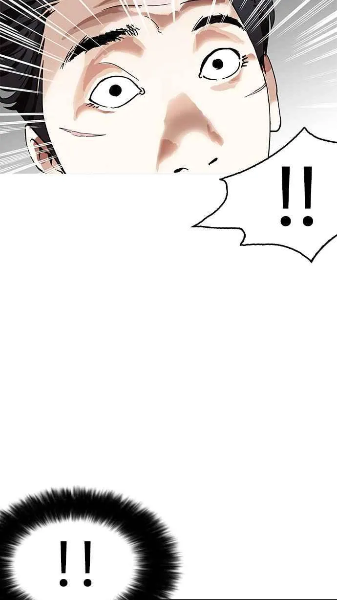 [第160话] 咸森农的首尔行 [3_3] 第2页