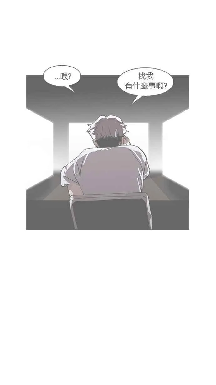 [第160话] 咸森农的首尔行 [3_3] 第108页