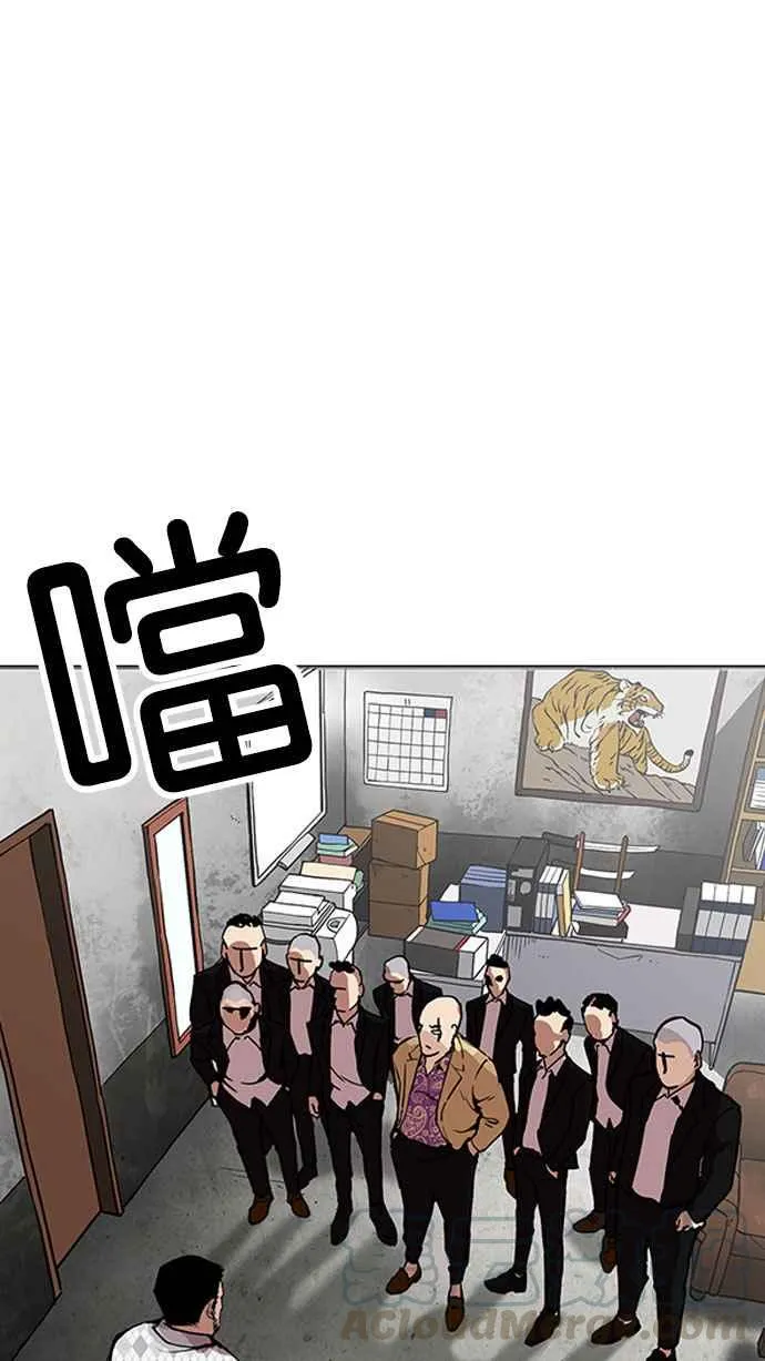 [第160话] 咸森农的首尔行 [3_3] 第11页
