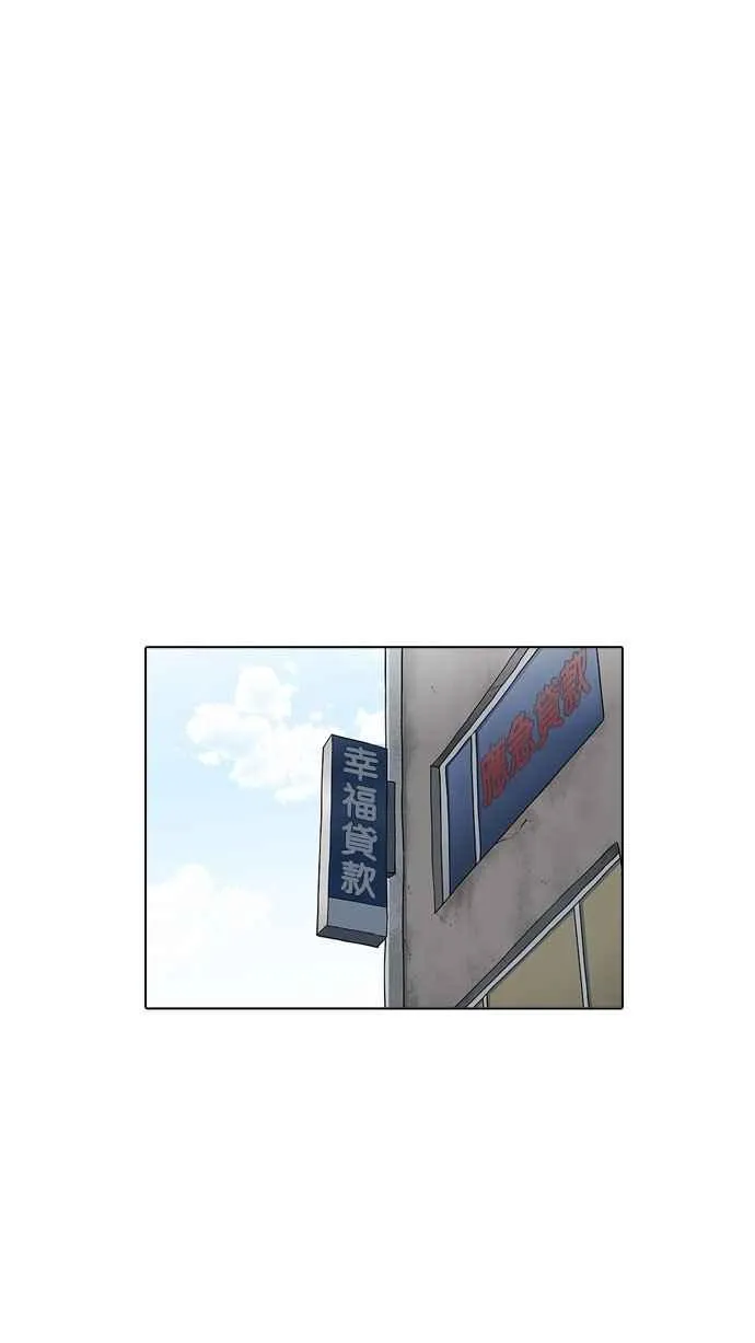 [第160话] 咸森农的首尔行 [3_3] 第8页