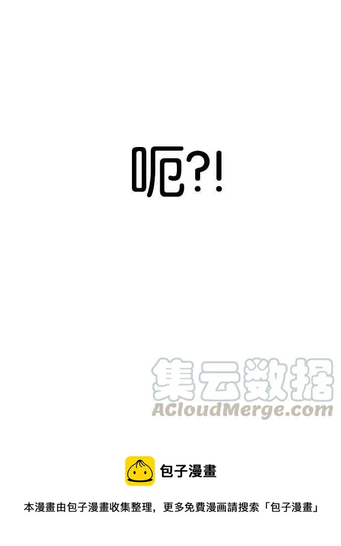 [第164话] 人头户 [02] 第121页