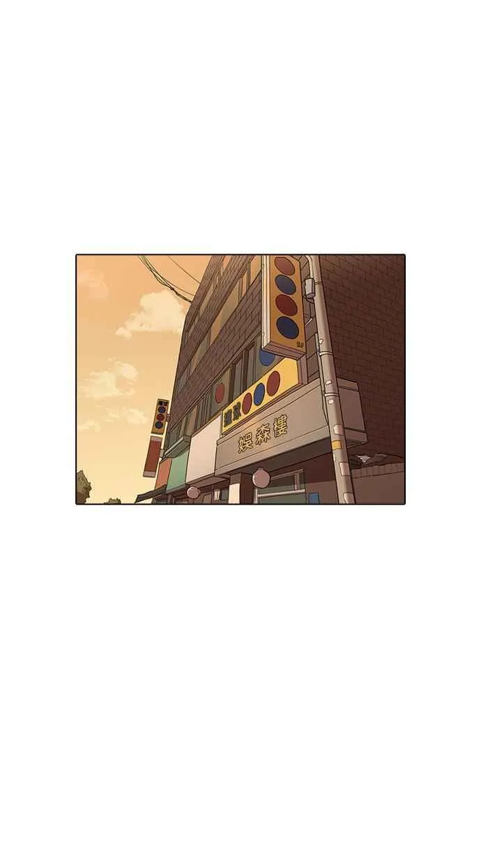 [第164话] 人头户 [02] 第44页