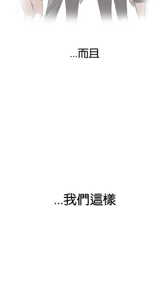 [第164话] 人头户 [02] 第58页