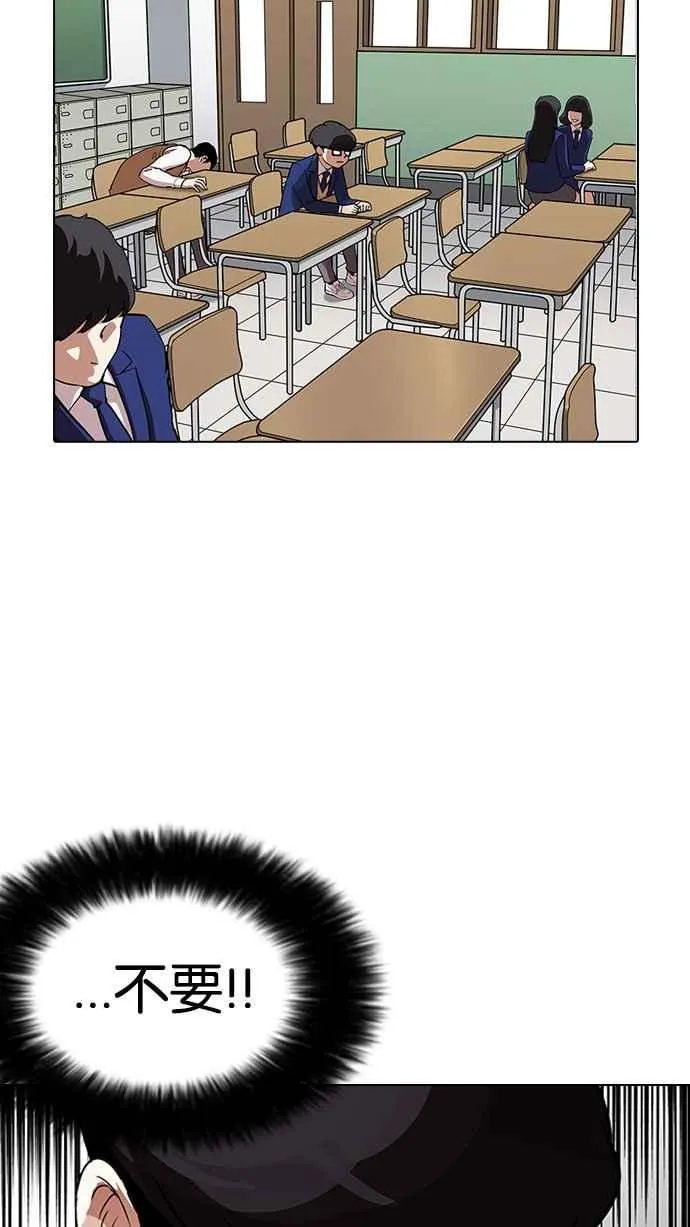 [第164话] 人头户 [02] 第24页