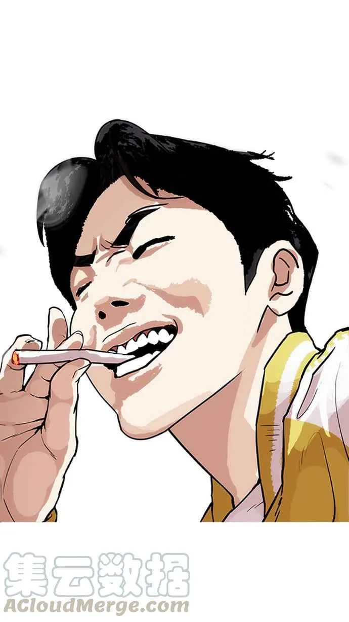[第164话] 人头户 [02] 第76页