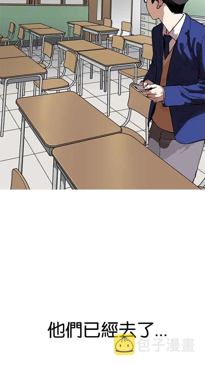 [第164话] 人头户 [02] 第42页