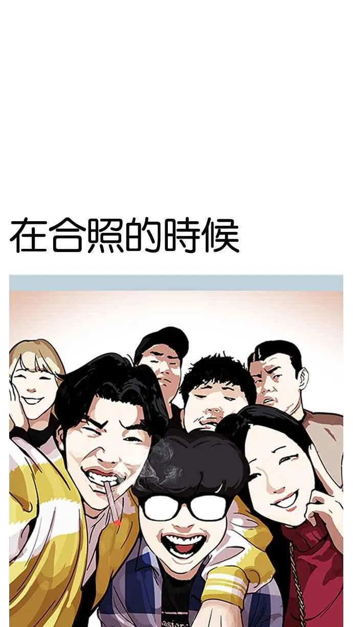 [第164话] 人头户 [02] 第39页