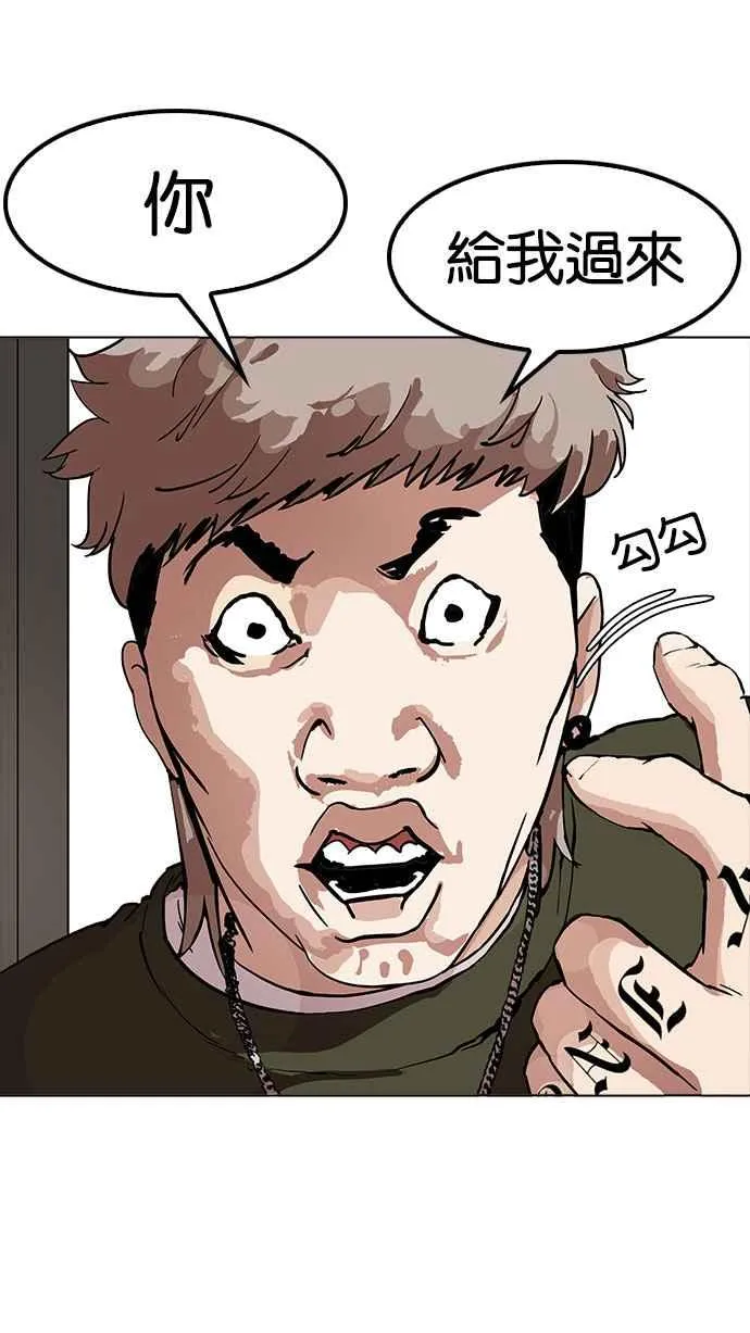 [第164话] 人头户 [02] 第120页