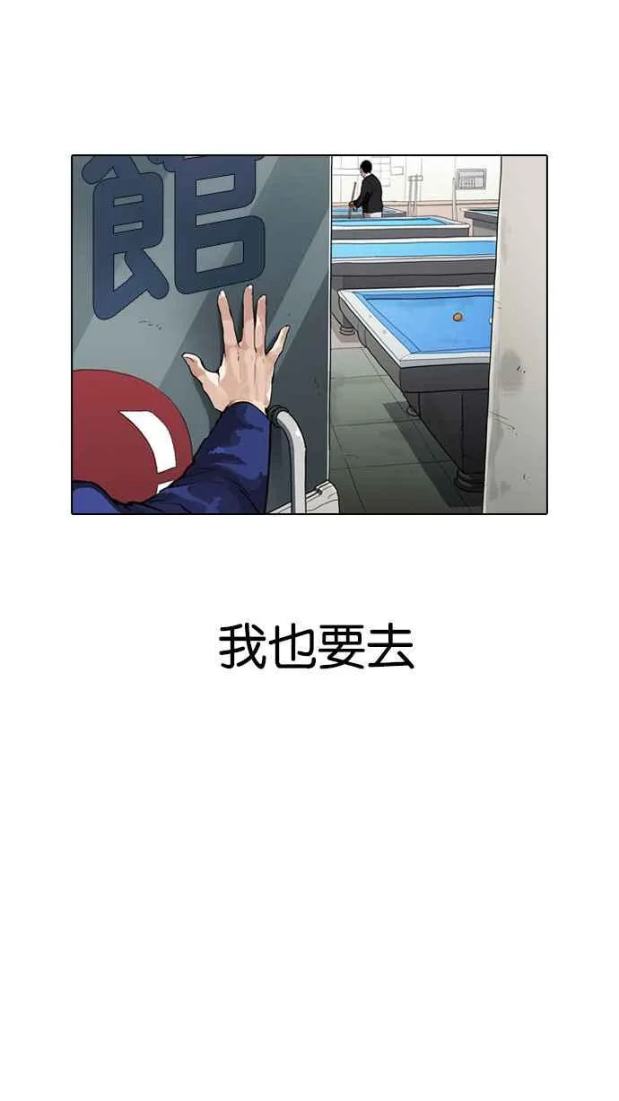 [第164话] 人头户 [02] 第45页