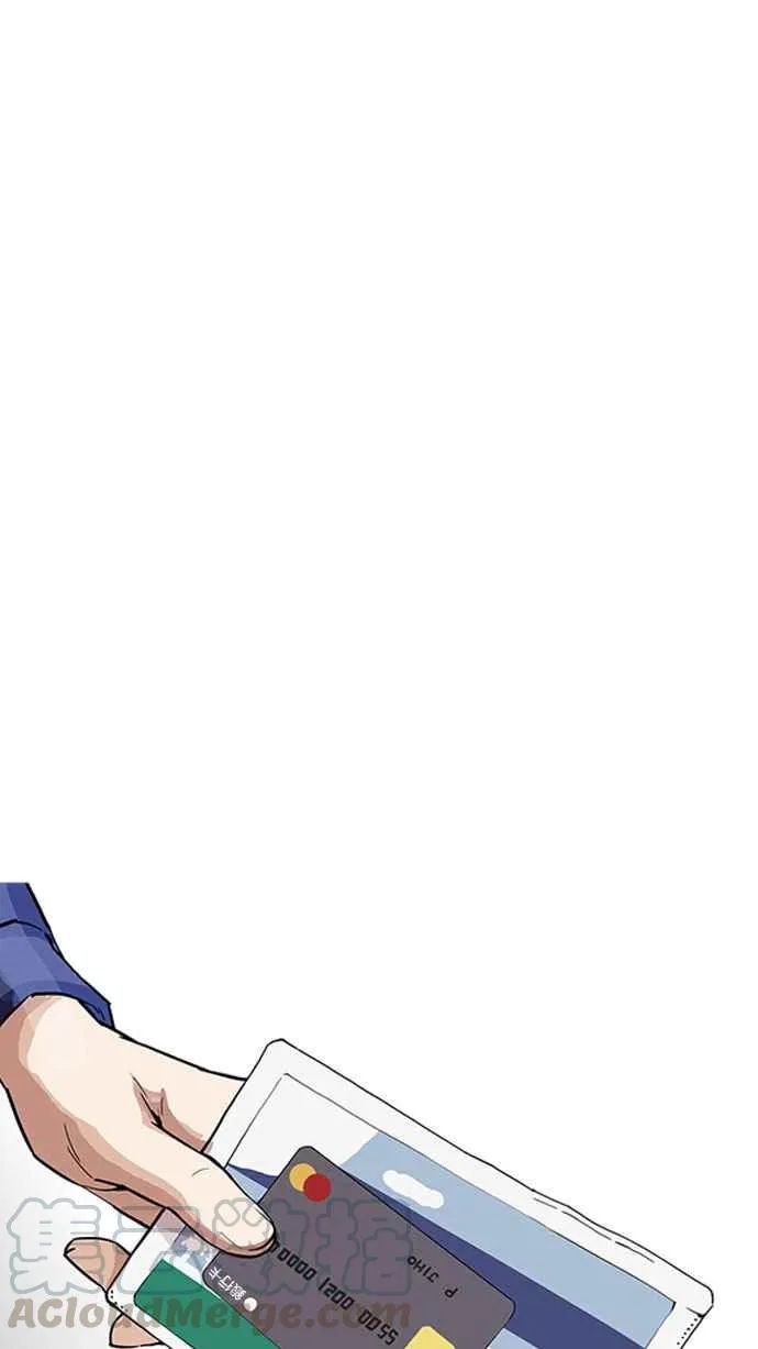 [第164话] 人头户 [02] 第66页