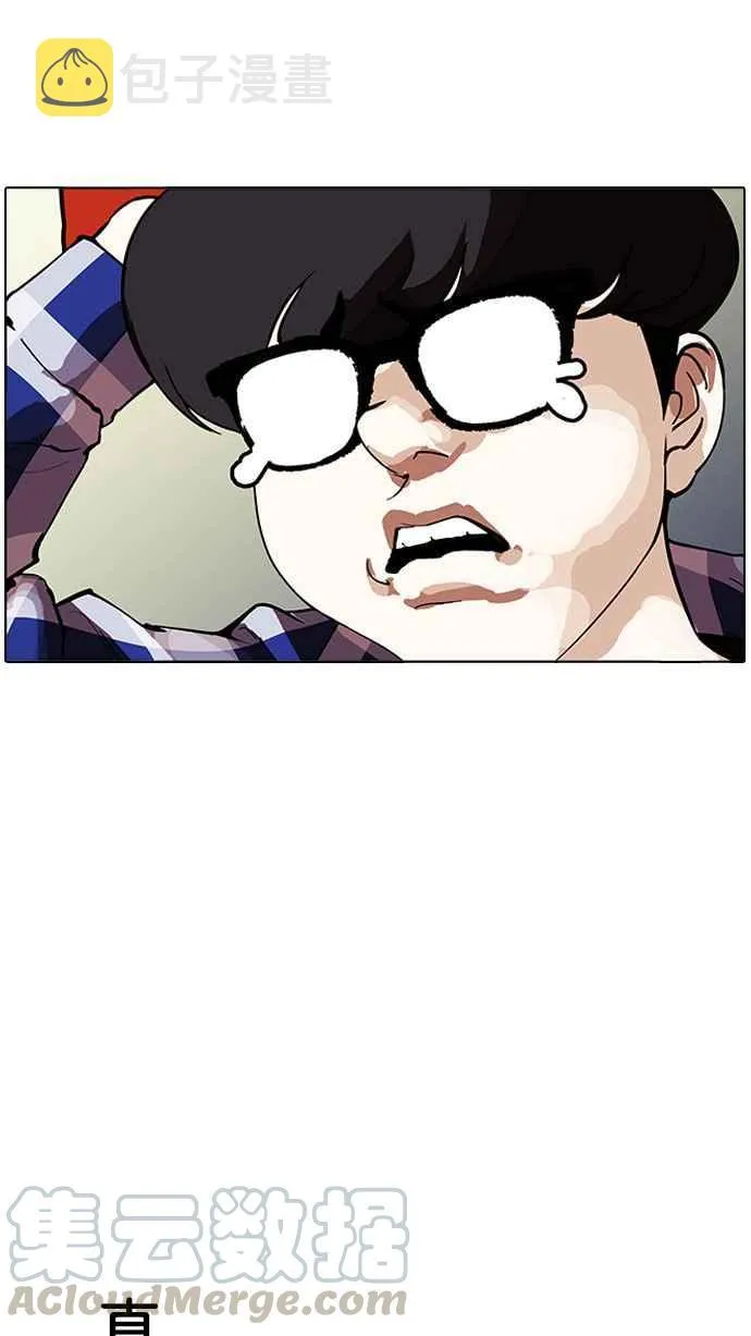 [第164话] 人头户 [02] 第21页