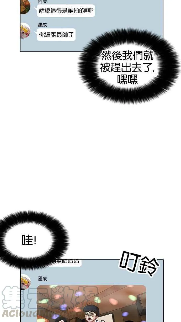 [第164话] 人头户 [02] 第36页