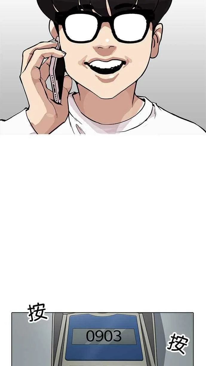 [第164话] 人头户 [02] 第63页