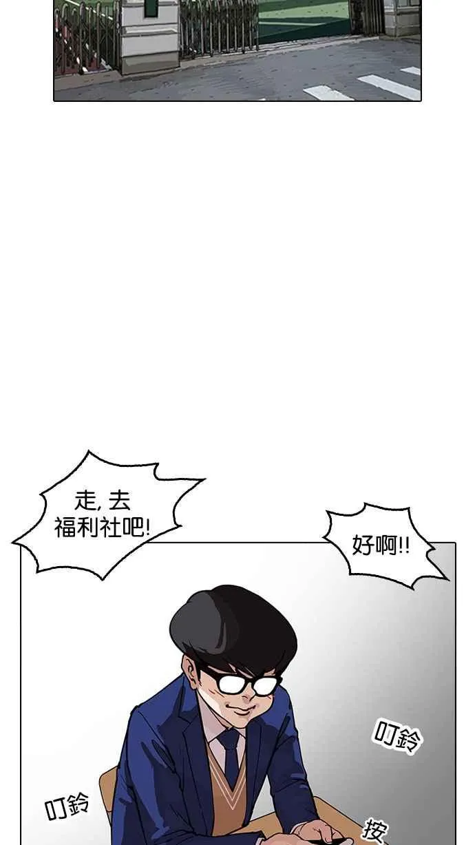 [第164话] 人头户 [02] 第78页