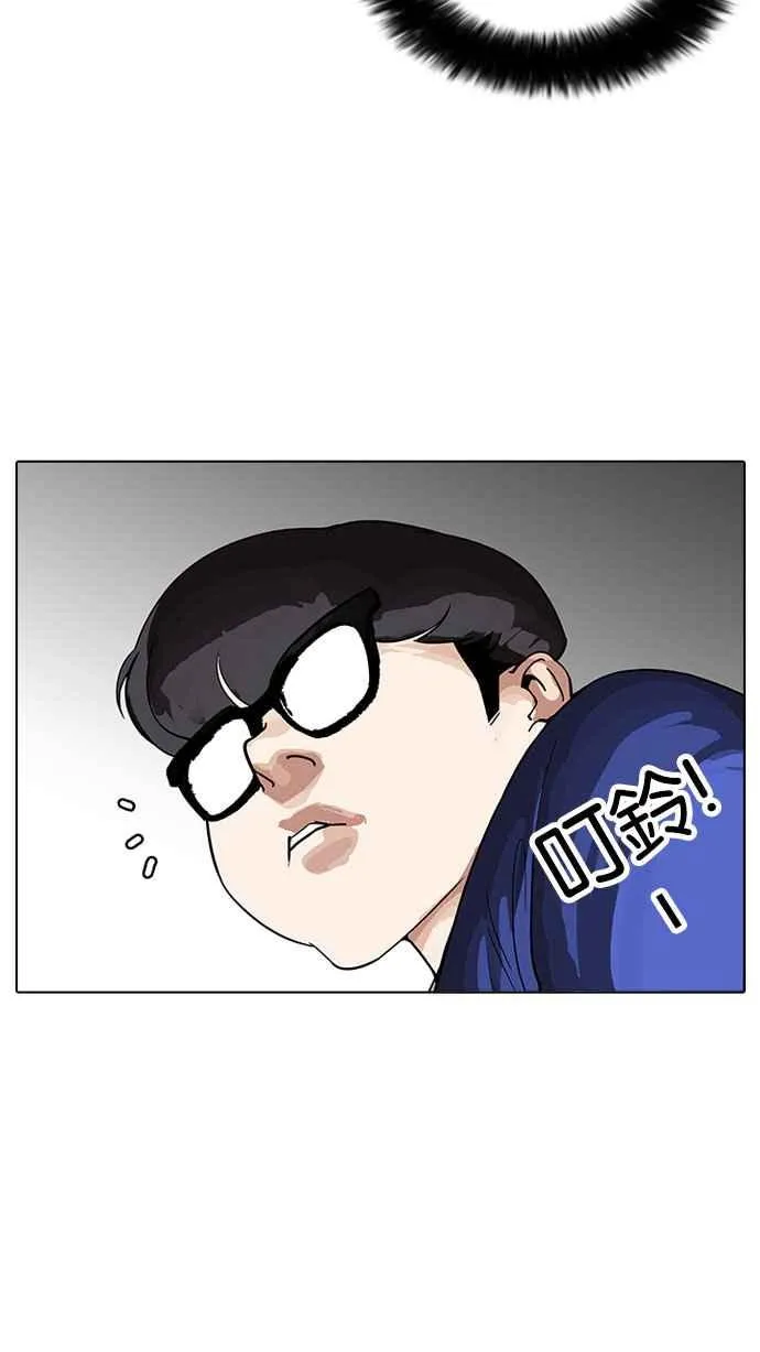 [第164话] 人头户 [02] 第28页