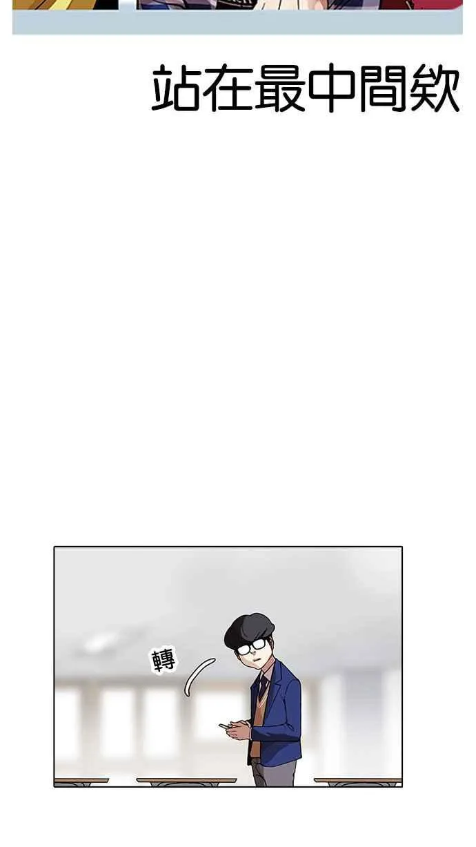 [第164话] 人头户 [02] 第40页