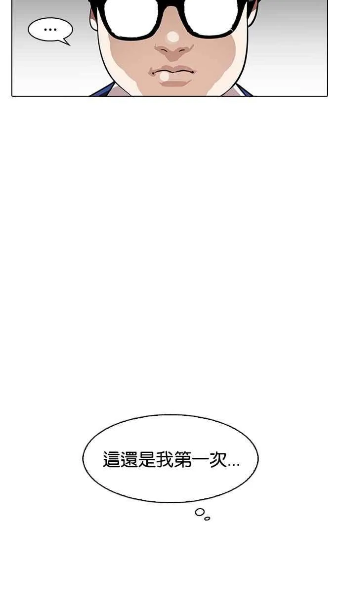 [第164话] 人头户 [02] 第38页