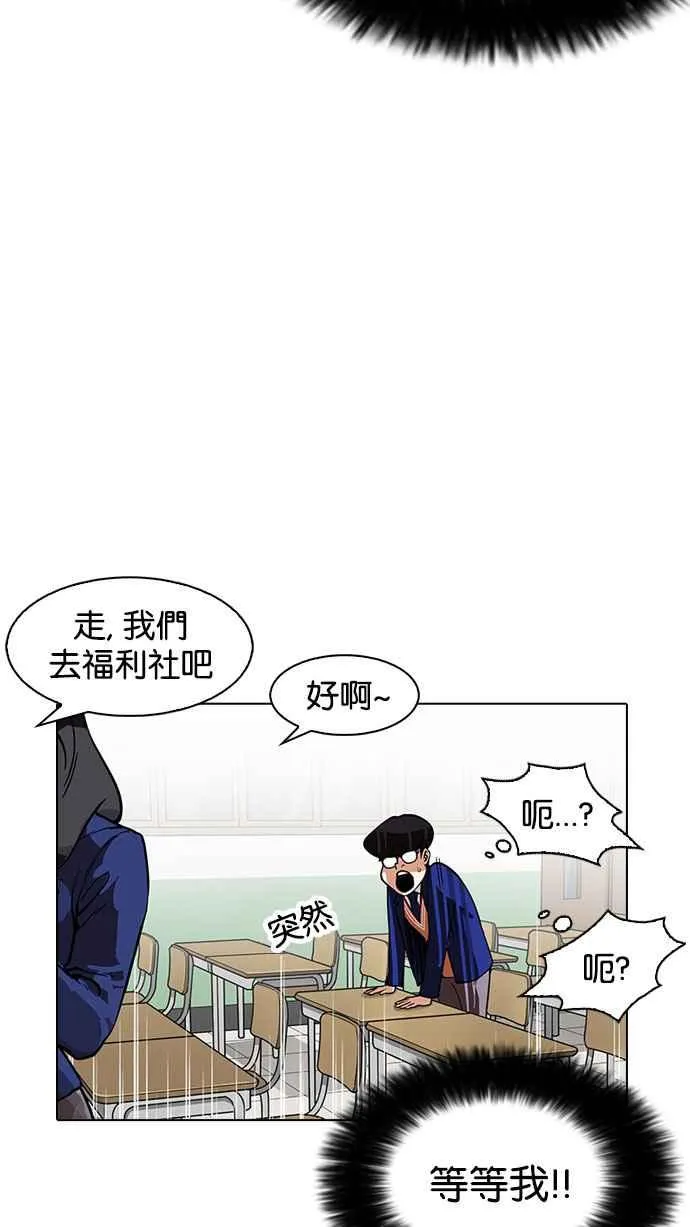 [第164话] 人头户 [02] 第27页