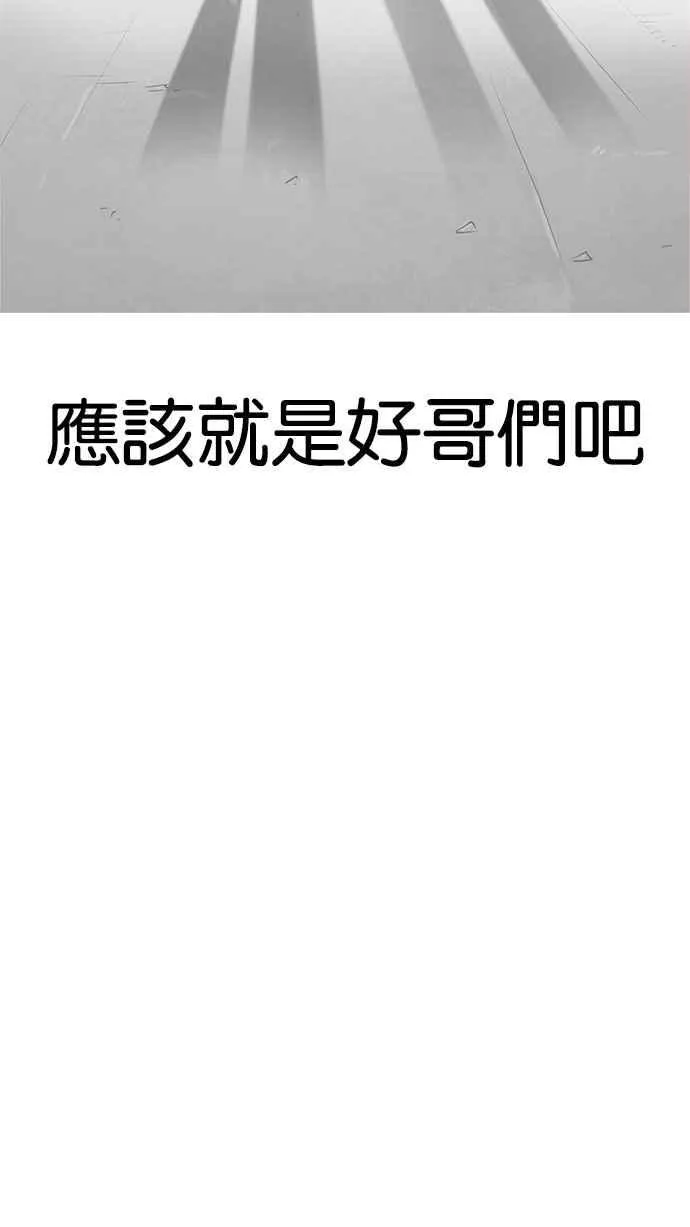 [第164话] 人头户 [02] 第60页