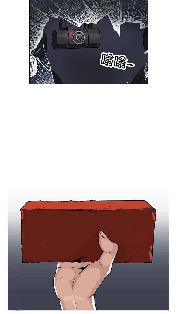 [第164话] 人头户 [02] 第8页