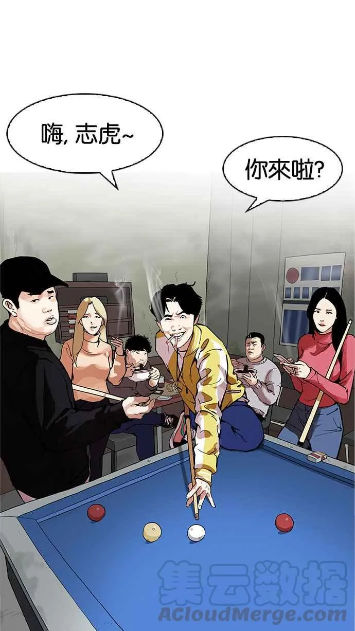 [第164话] 人头户 [02] 第46页
