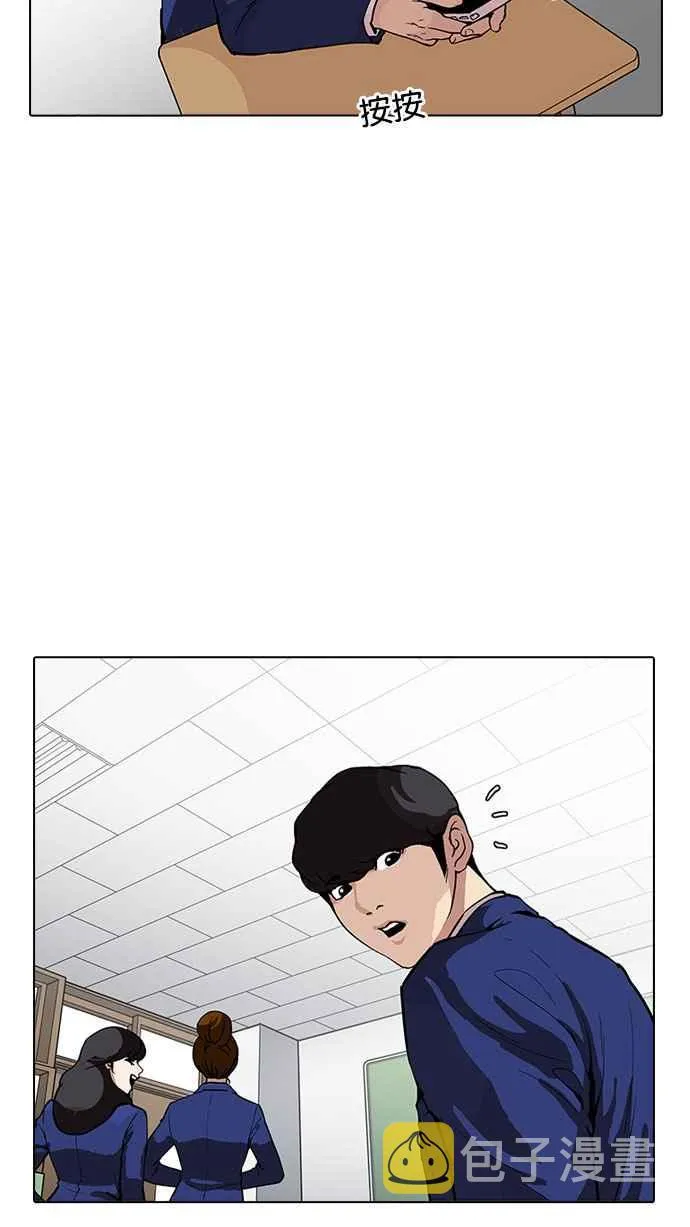 [第164话] 人头户 [02] 第79页