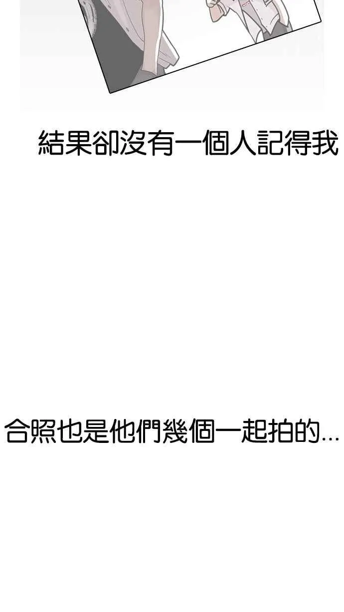 [第163话] 人头户 [01] 第15页