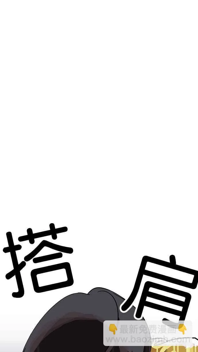 [第163话] 人头户 [01] 第69页