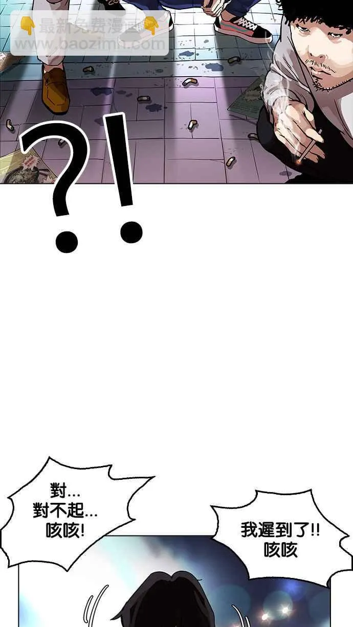 [第163话] 人头户 [01] 第65页