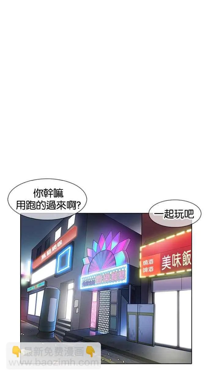 [第163话] 人头户 [01] 第73页