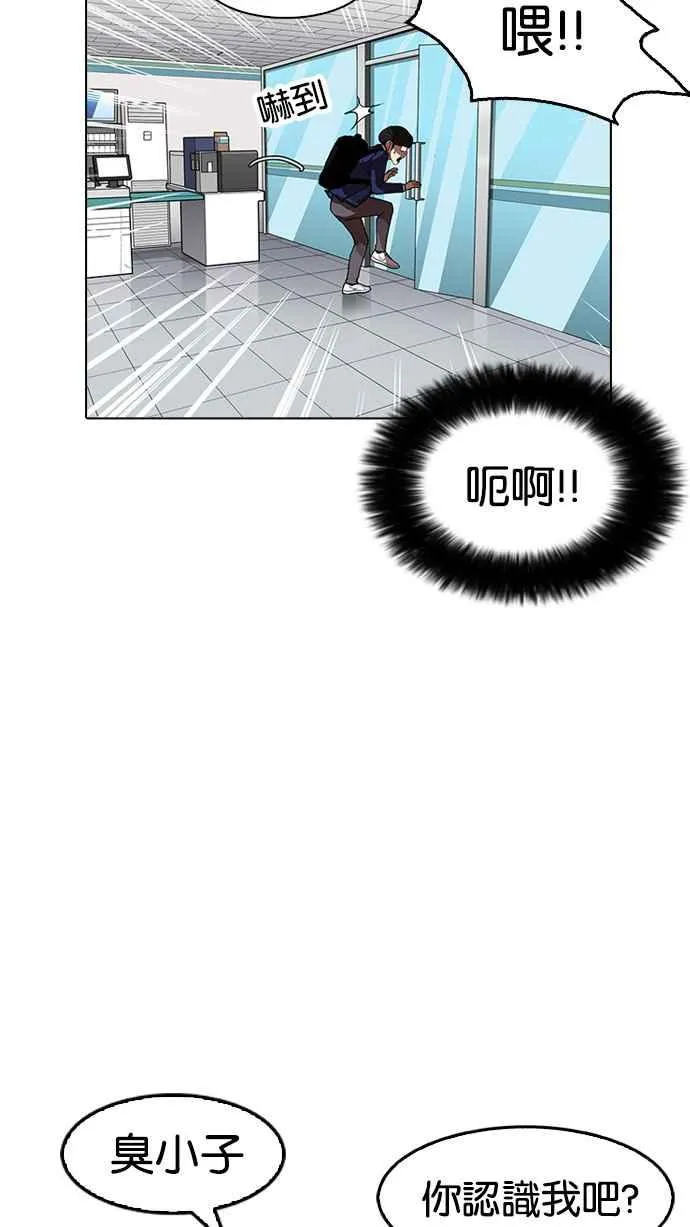 [第163话] 人头户 [01] 第42页