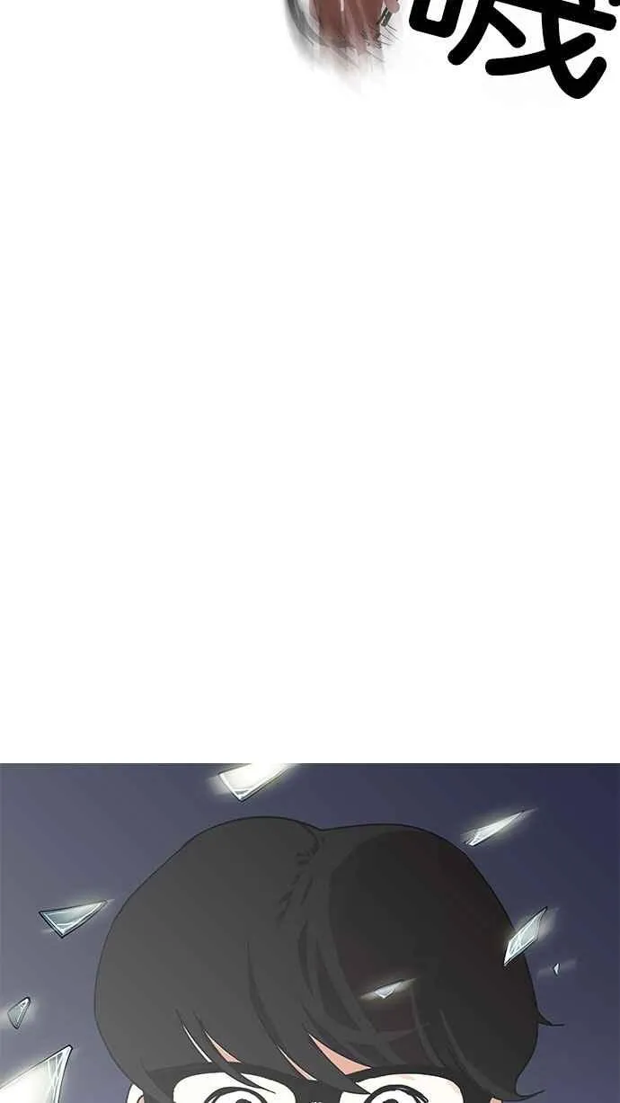 [第163话] 人头户 [01] 第105页