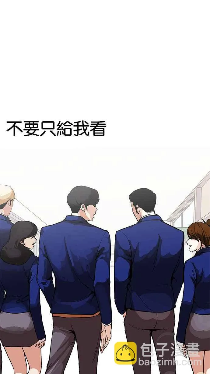 [第163话] 人头户 [01] 第19页