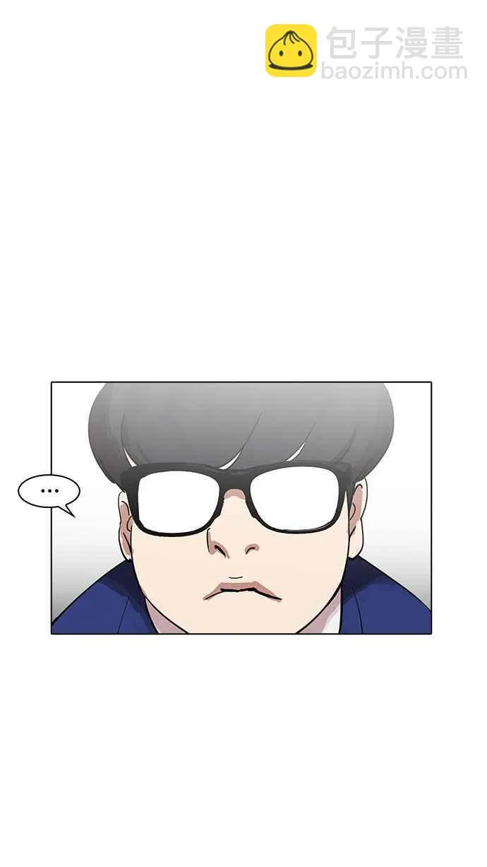 [第163话] 人头户 [01] 第24页