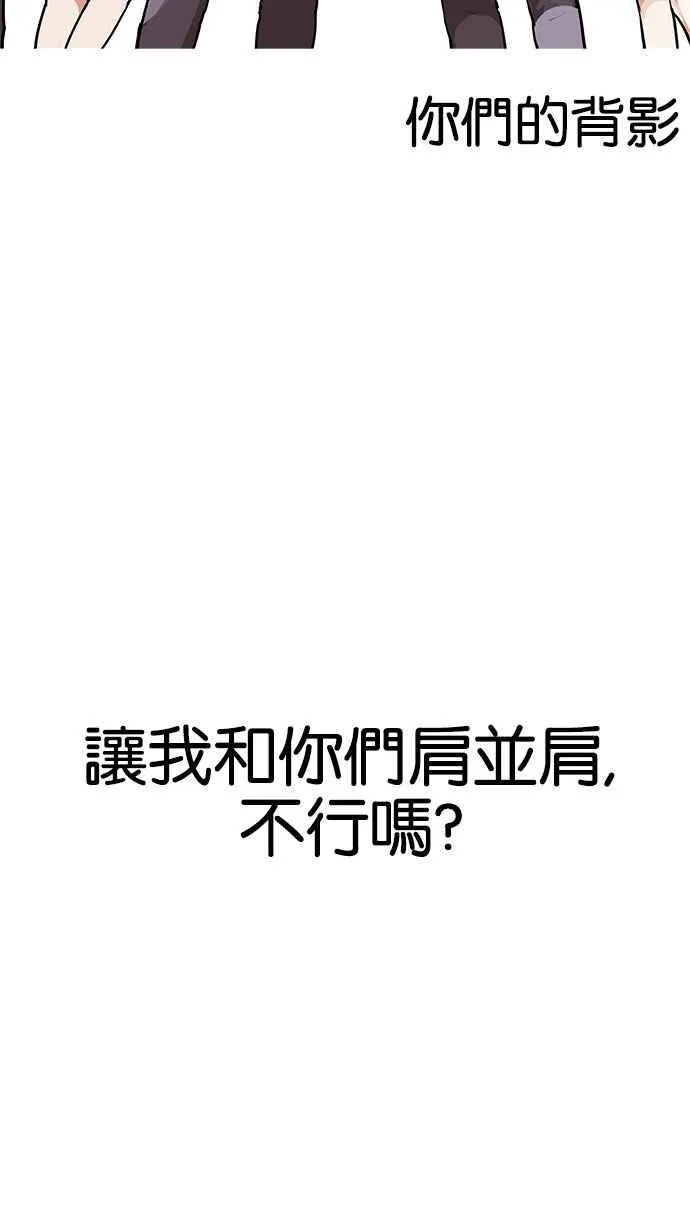 [第163话] 人头户 [01] 第20页