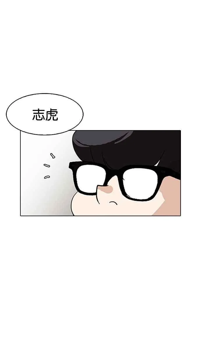 [第163话] 人头户 [01] 第22页